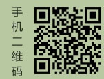 微信二維碼